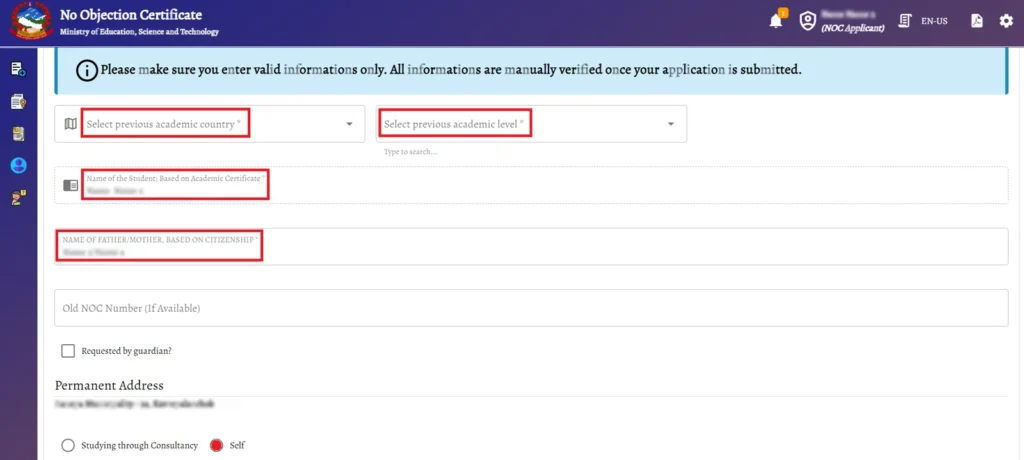 apply noc online - fill up previous academic details
